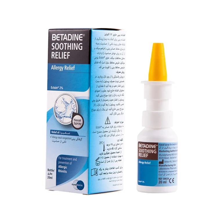 BETADINE SOOTHING RELIEF Allergy Relief Nasal Spray