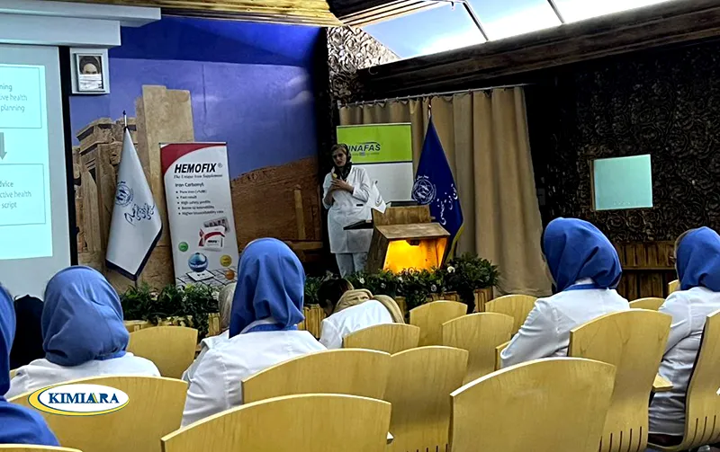 مورنینگ علمی شرکت کیمیاآراهرم در بیمارستان صارم تهران